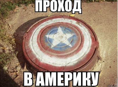 "Американское чудо"