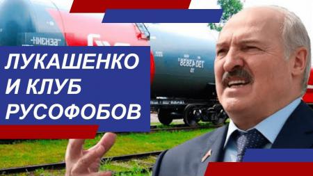 Небратская злоба дня с проектом оргвыводов.