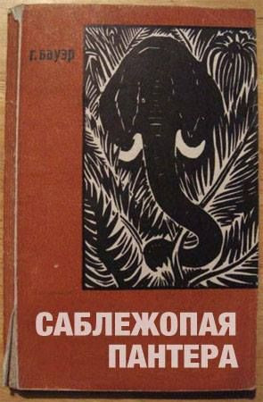 Весёлые картинки # 41