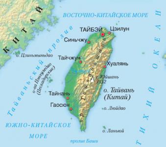 США организовали визит "самого высокого уровня" на Тайвань