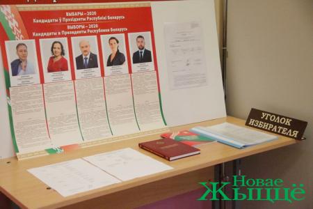 Два «победителя» в Белоруссии — это к драке
