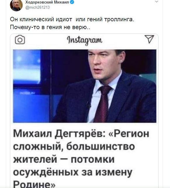 Почему в Хабаровске забуксовали методички?