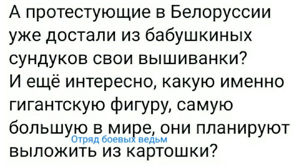 "Мыздобулы" в картинках. Смешных и не очень...18.08.2020