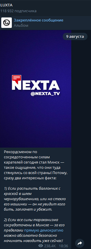 Анатомия белорусской телеграм-революции