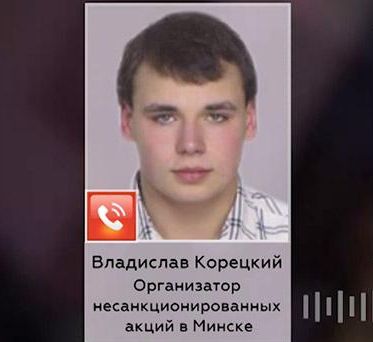 «Буду праздновать каждую смерть мента»: откровения белорусского активиста