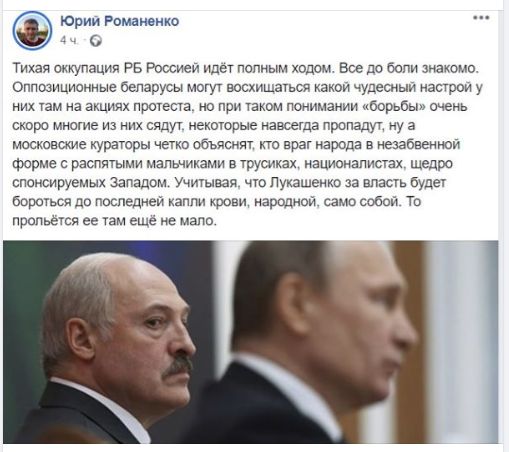 Две оккупации