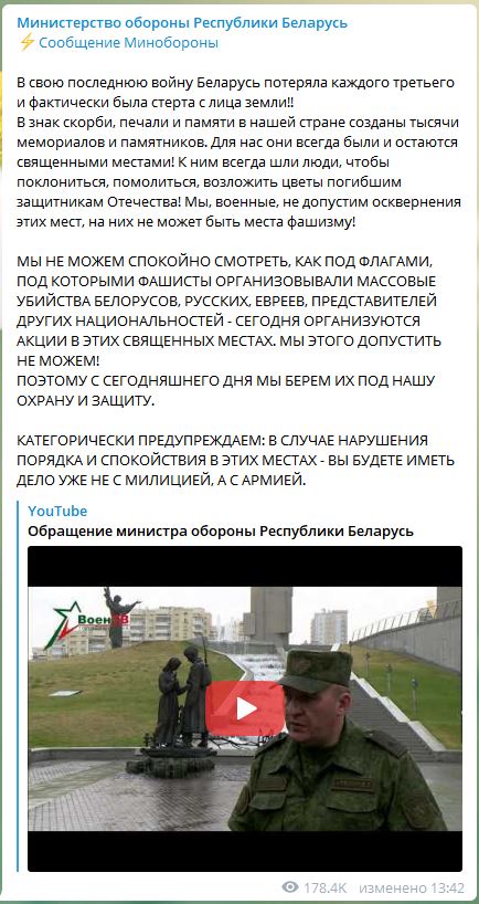 На пороге эпохи титанов — Лукашенко и толпа