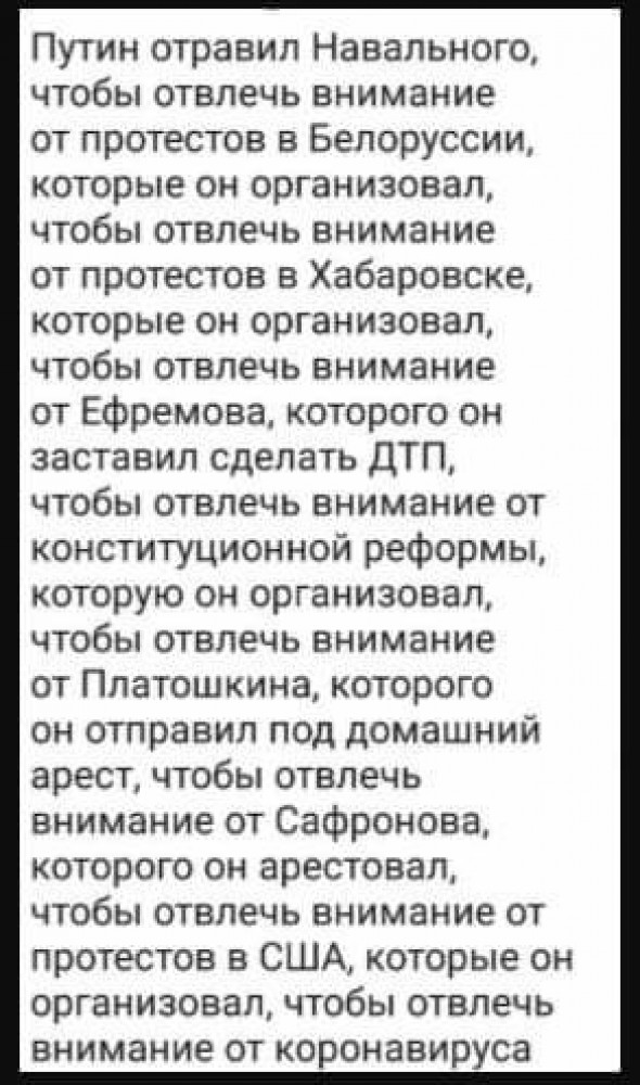Новичок 2.0, или Хайли лайкли по-немецки