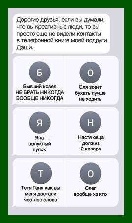 Весёлые картинки # 46