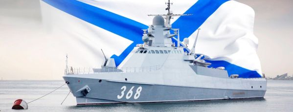 Черноморский флот пополняется новейшими кораблями