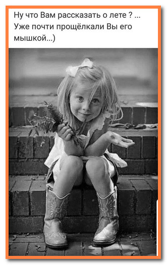 Весёлые картинки # 47