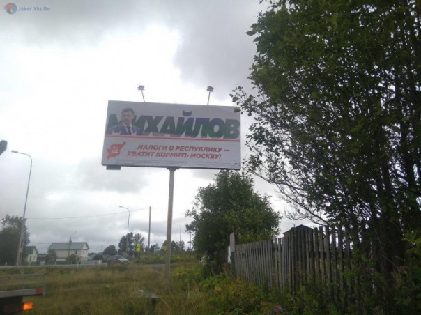 Странности северных коммунистов