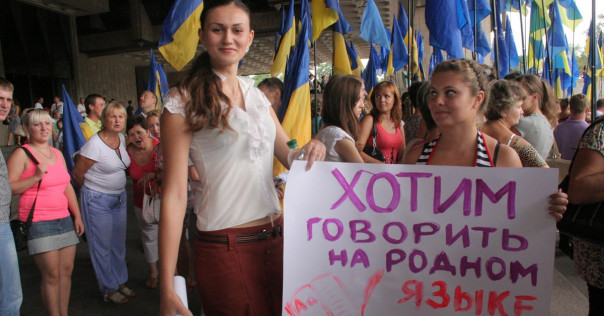 Моя твоя не понимает: русский язык отныне отсутствует в школах Украины