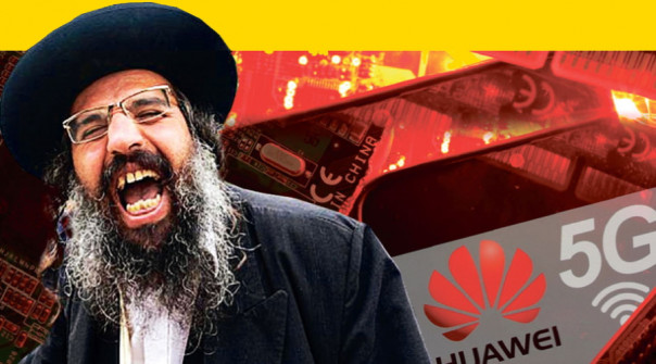 Беспроводные сети пятого поколения в Израиле