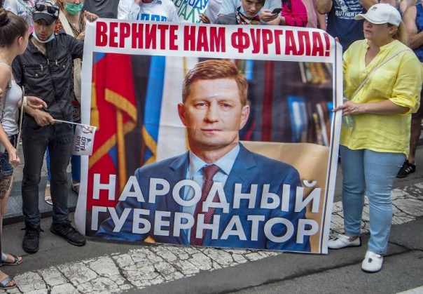 В Хабаровске прекратились несанкционированные митинги в поддержку Фургала