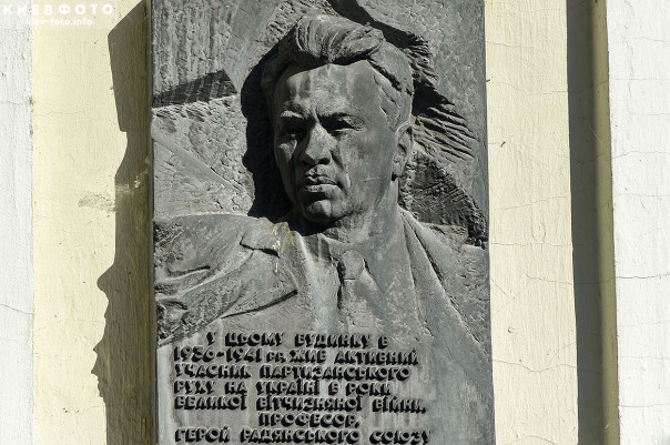 Профессор, заживо сожженный гестаповцами