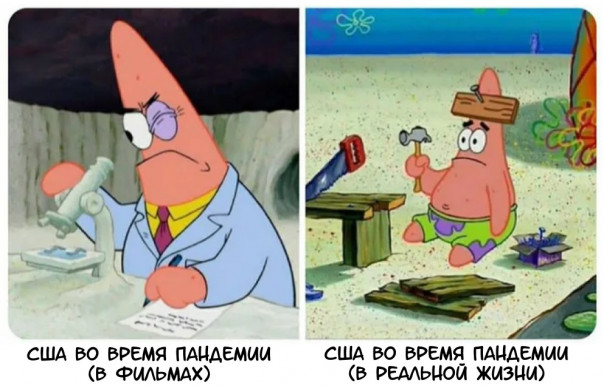 Ваша вакцина не вакцина