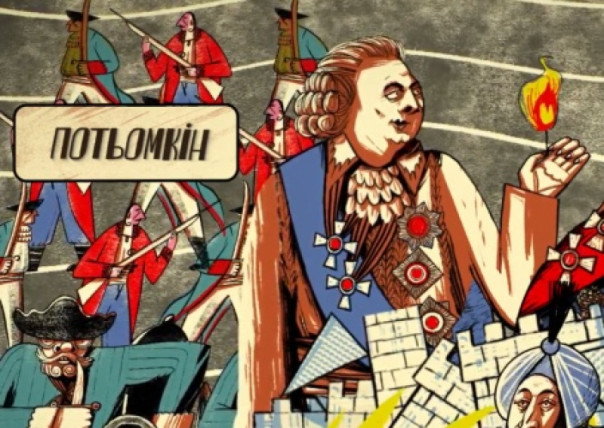 Институт Нацпамяти с Одессы запустил проект развенчания «российских имперских мифов» об истории Южной Украины