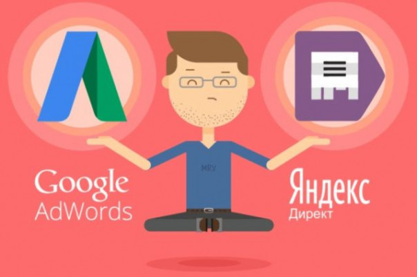 Что дает контекстная реклама?