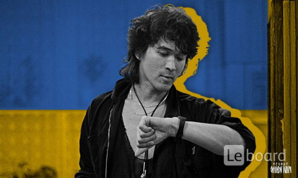 Звезда по имени Виктор Цой. Почему украинские националисты назвали музыку Цоя вредной