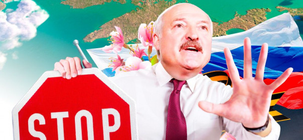 У Лукашенко уже готовы признать Крым российским