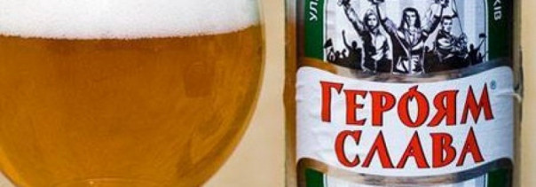 В Донбассе от алкоголизма скончался родственник украинского командующего