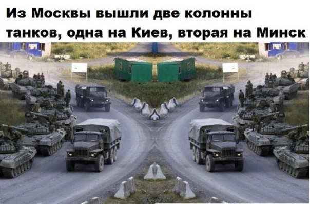 Колонны российской бронетехники "исчезли", так и не добравшись до Минска