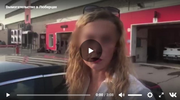 Напоили и изнасиловали красотку за 600 тысяч рублей, ай-ай, плохиши-извращенцы