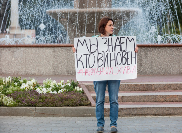 Обращение к ФСБ от всех честных граждан Томска по поводу отравления Навального!