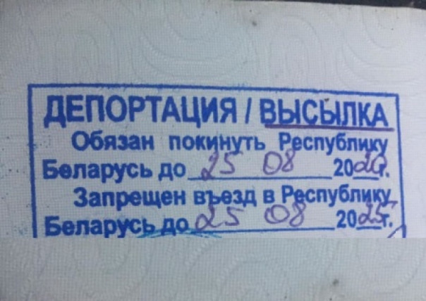 Из Белоруссии выдворяют журналистов русской службы «Радио Свобода»