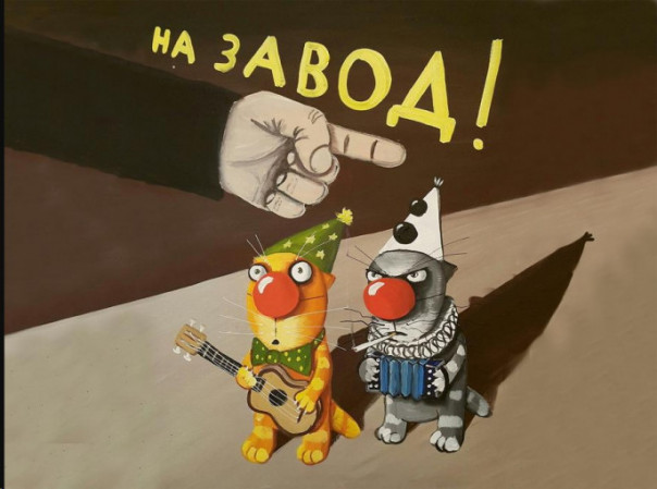 Не знайте их имён!