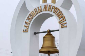 Война в Приднестровье 1992 года и современная Украина