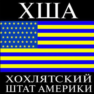 Не вмешиваются, а «заботятся»: как украинские нацики суют нос во внутренние дела Белоруссии