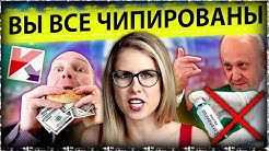 Побег Лукашенко | Любовь Соболь прячется от суда | Фейк вакцина Covid-19 | Больше санкций | Блокировка TikTok | Apple в пролете