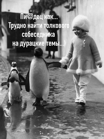 Весёлые картинки # 49