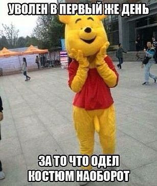 Весёлые картинки # 50