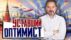 Путина на "нобелевку" Горбачев одобряет, Литва против потока, Сбербанк и киберпанк
