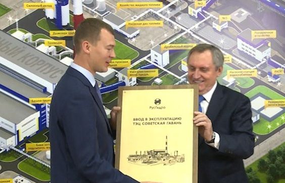 Долгожданное событие. Дегтярев торжественно открыл в Советской Гавани ТЭЦ