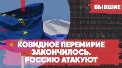 Россию атакуют | Лукашенко собирается в Москву | Богдан перешёл границу | «Бывшие» с Гией Саралидзе, Арменом Гаспаряном и Алексеем Мартыновым!