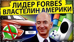 Провал спутника | Гиперзвуковая система Индии | Самые богатые люди США