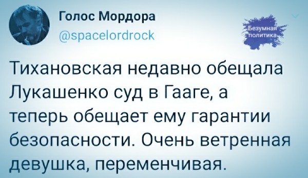 В Белоруссии началась всемирная забастовка. 