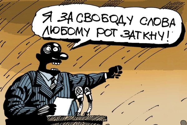 Новости европейской демократии: готовится новый закон против "российской дезинформации"