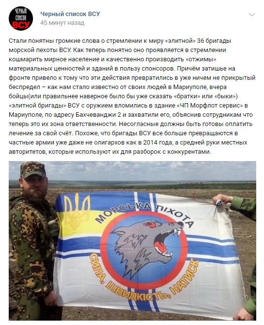 Воруй и отжимай – ВСУ скатываются в криминал