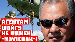 Секреты спецназа России! Агентам Шойгу не нужен «novichok»! | "Терминатор", "Армата", "Рать" и другие новинки "Армии-2020"