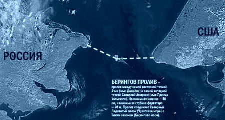 Шойгу усиливает армию в Арктике и на Дальнем Востоке 