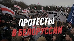 Марш справедливости в Минске | Протесты в Белоруссии | Спецэфир Армена Гаспаряна