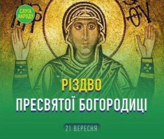 Стена для президента. Александр Зубченко