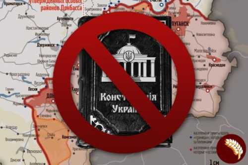 Киев: Донбасс вернётся через 25 лет
