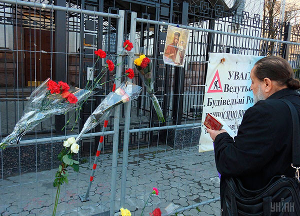 «Распятый ж...д» как символ веры «Святейшей церкви Украины»