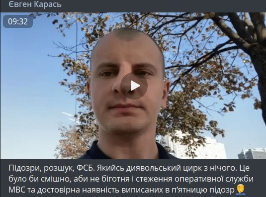 Три «пидозры» Карасю. Как главарь ультраправых из С14 попал под уголовные дела